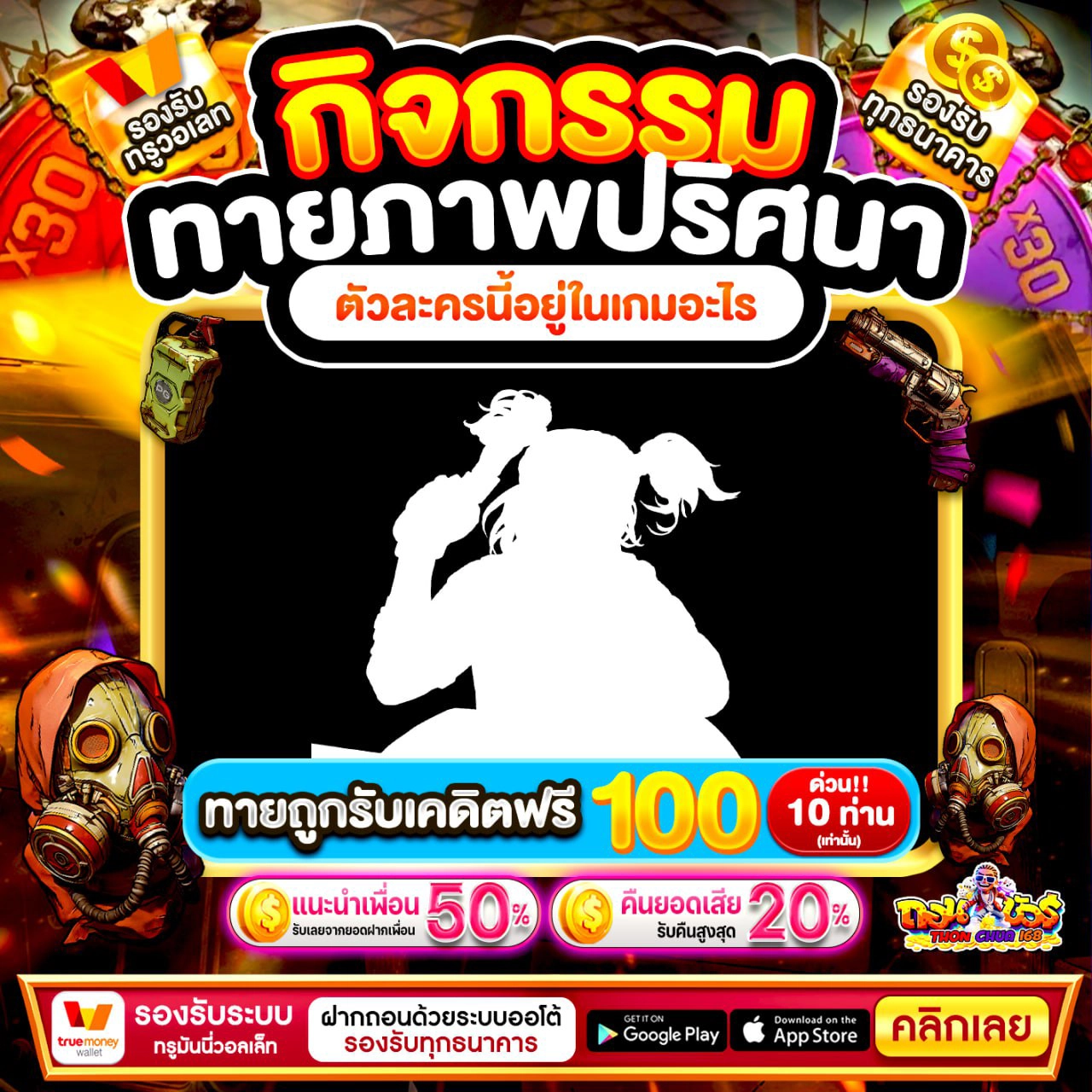 สล็อต PG ระบบออโต้ วอเลท