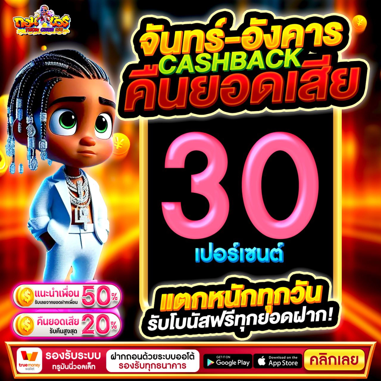 สล็อต PG เว็บตรง วอเลท