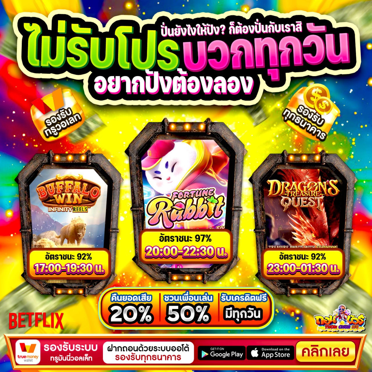 สล็อต pg wallet ออโต้